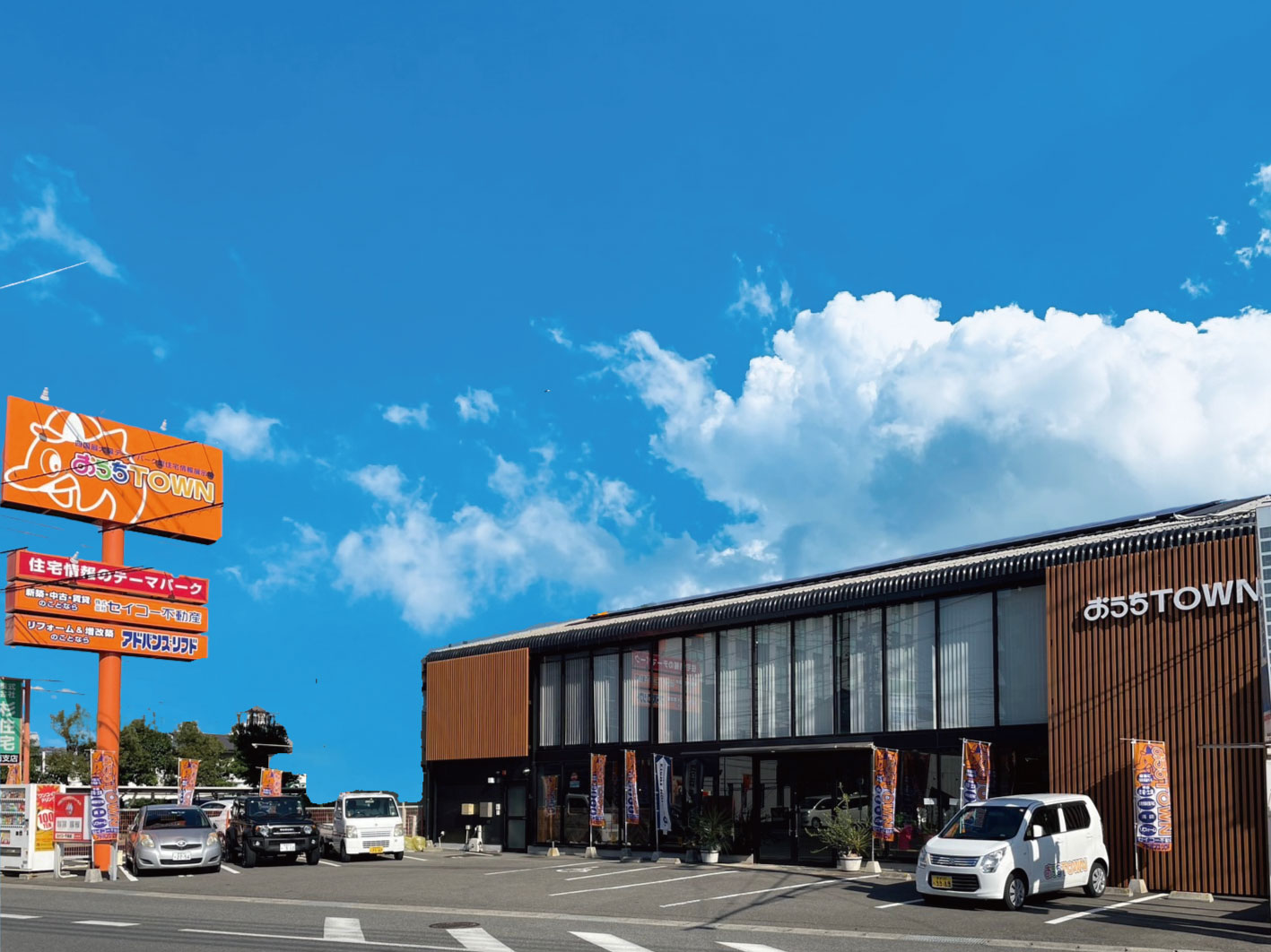 松山店外観