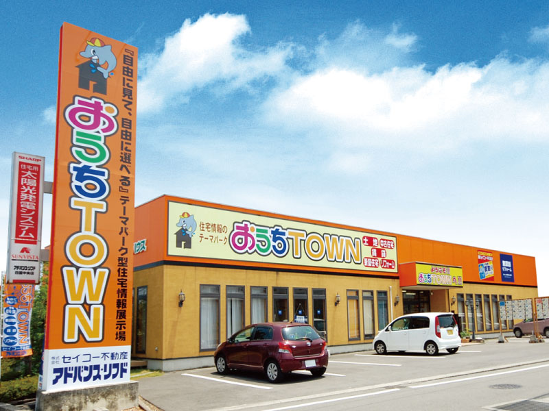 四国中央店外観